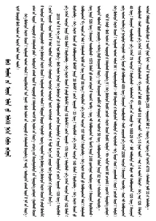 深入了解军盟:公司信息、工商注册等全面解读 深入了解军盟:公司信息、工商注册等全面解读