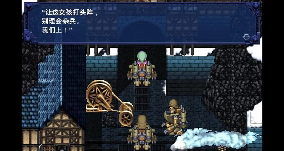 最终幻想6中文版下载：经典RPG重温童年回忆