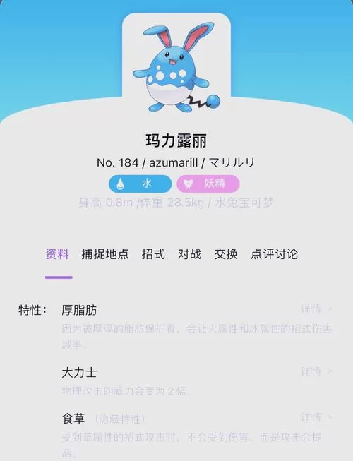 想玩好喷火龙？这篇性格配招分析一定要看！