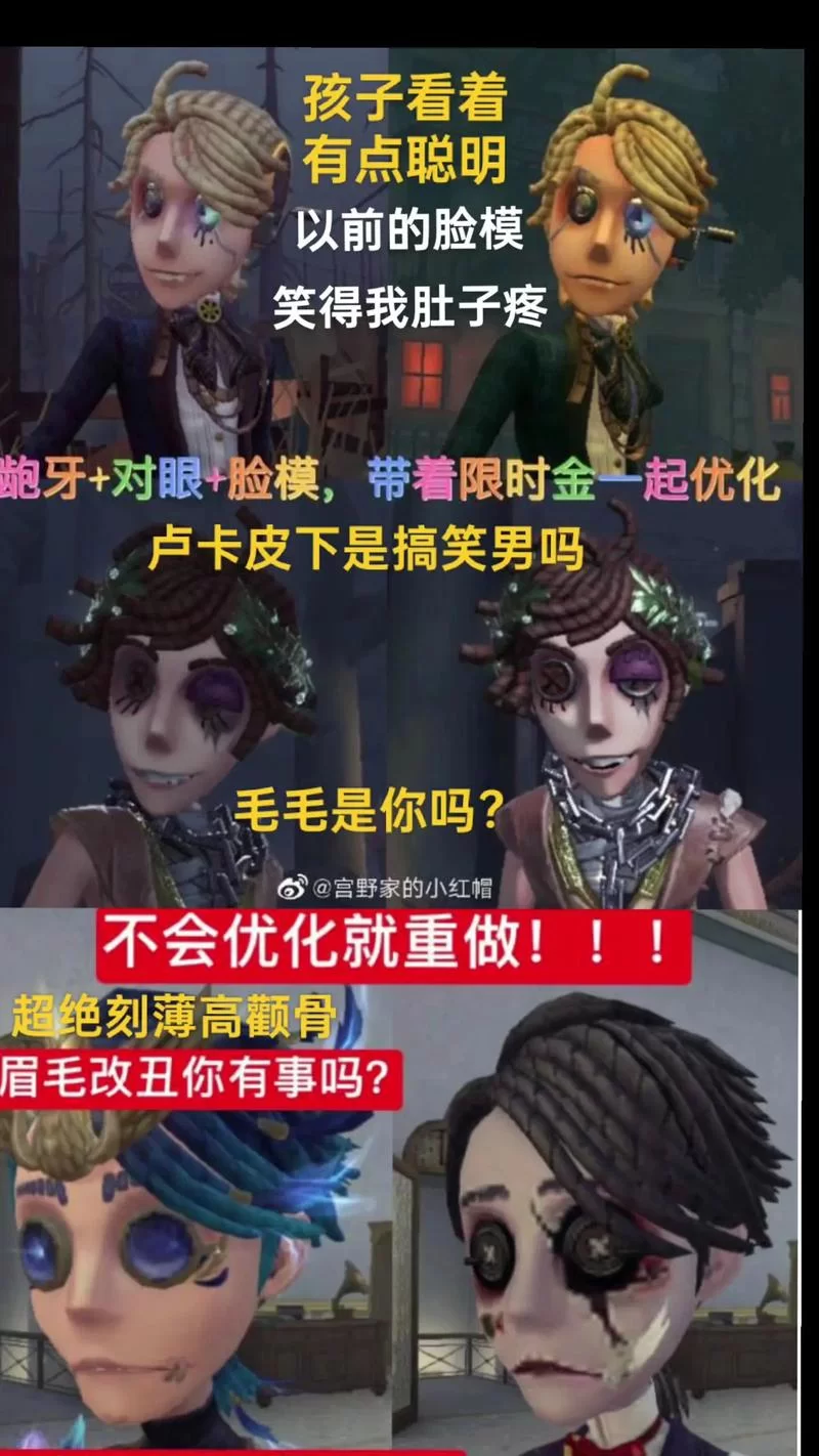 第五人格囚徒厉害吗？技能强度分析及实战技巧！