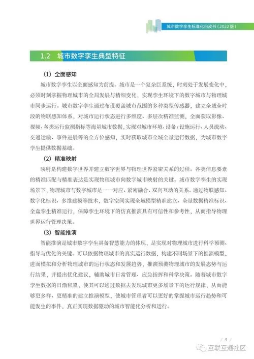 想知道信标怎么激活最高级？这篇文章讲透了！