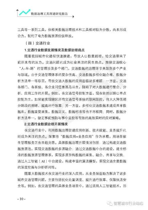 想知道信标怎么激活最高级？这篇文章讲透了！