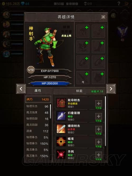 魔窟无尽的地下城好玩吗？玩家真实评价分享！