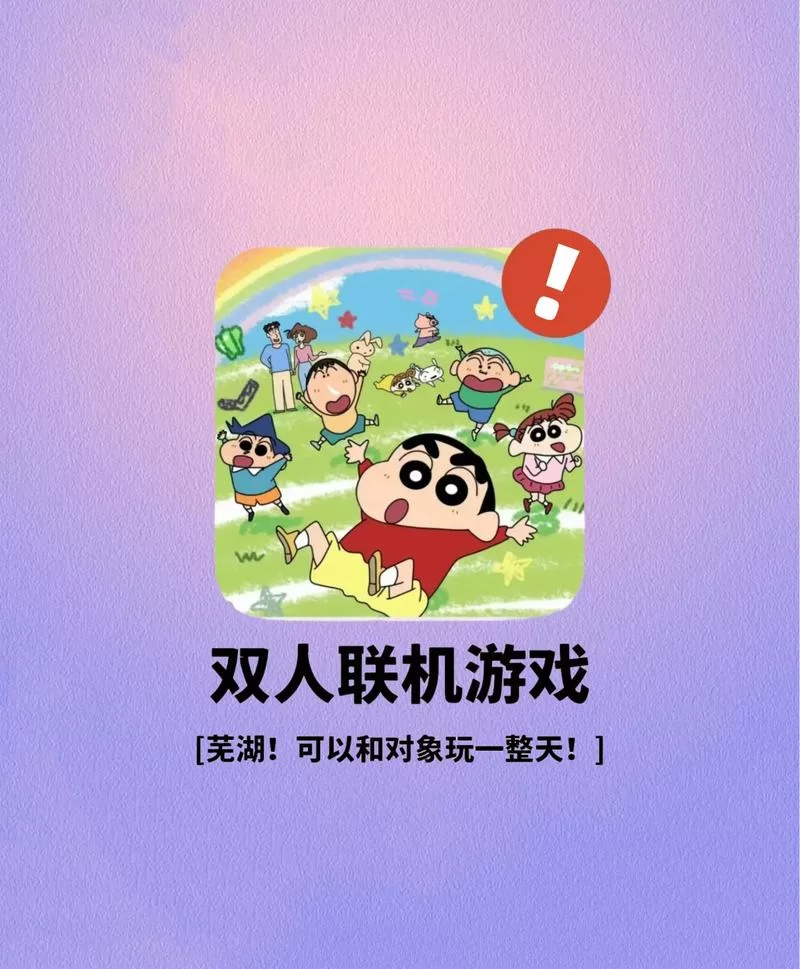 想找能联机的游戏？这篇推荐你绝对不能错过！