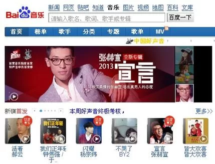 百度音乐随心听怎么样？这些功能太好用了！