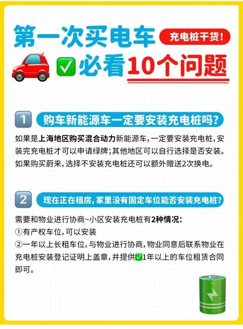 皖事通app下载安装流程详解：小白也能一看就懂！