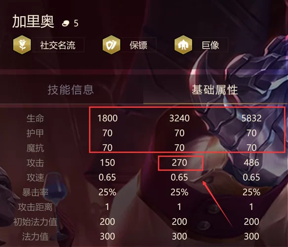 暴击是什么意思？看完这篇文章你就全明白了！