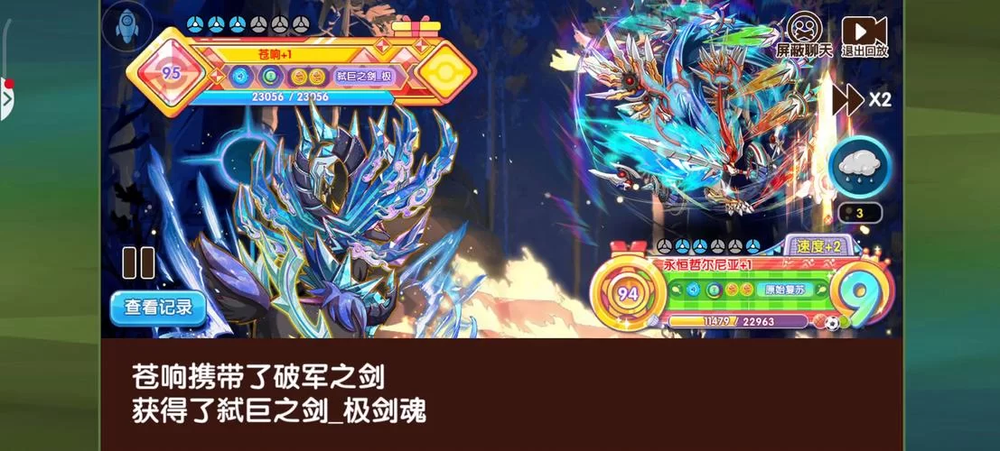 神奇宝贝复刻阵容怎么搭配？平民最强阵容推荐！