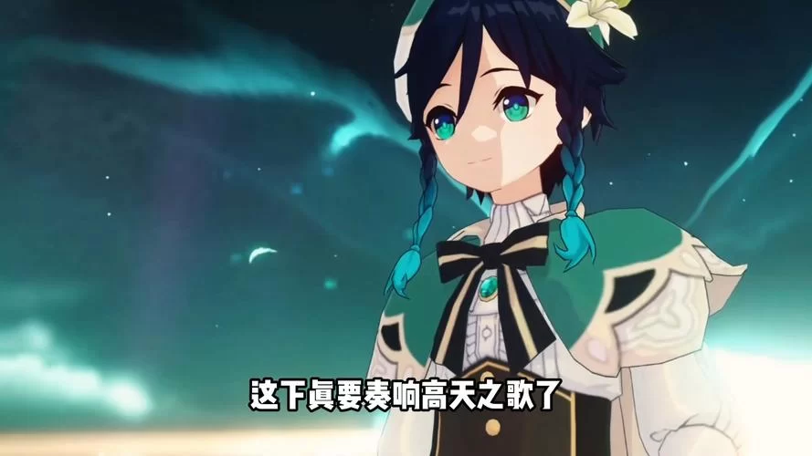 温迪传说任务攻略来啦！保姆级教程看这篇！