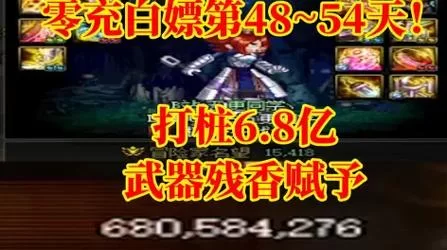 无形残香在哪里赋予？内含详细位置信息别错过！