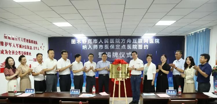 新疆医保服务大厅地址在哪？各地区网点汇总！