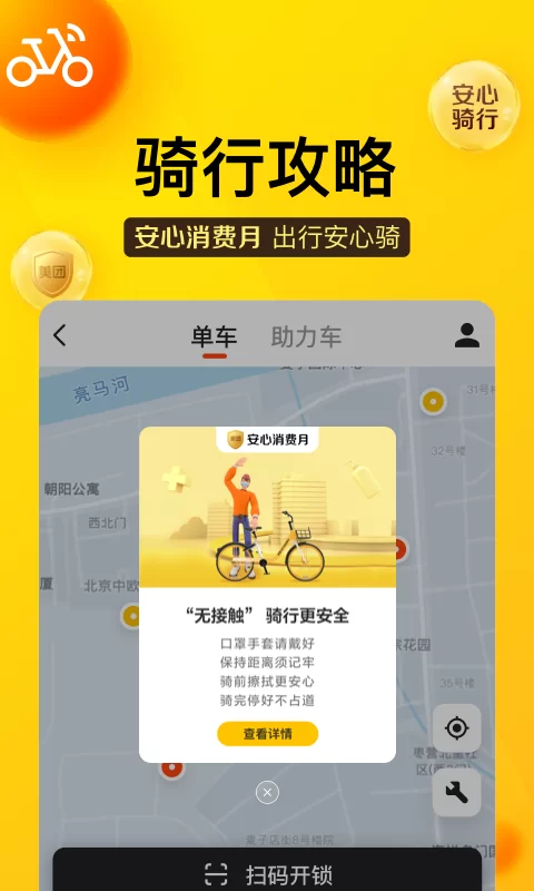 美团怎么删除订单记录？快速搞定看这篇！