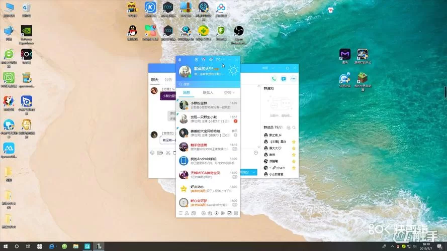 我的世界游侠厉害吗？技能属性全面解析看这篇！