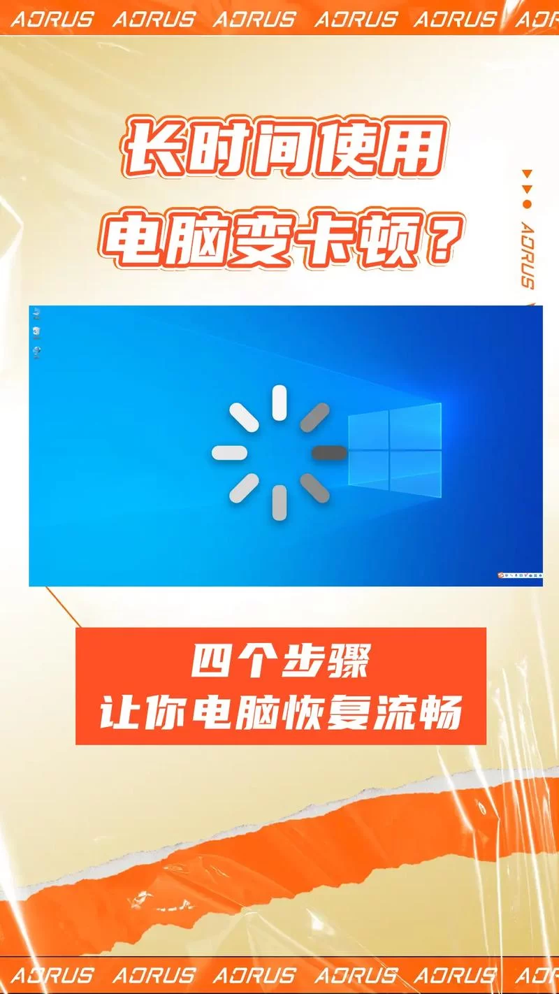 电脑总是卡顿？试试2345安全卫士一键加速！