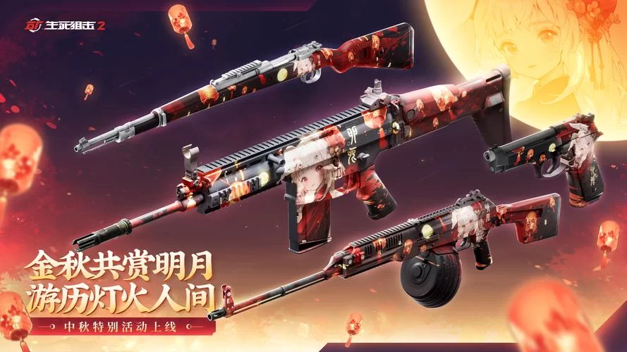 生死狙击下载电脑版，最全版本看这篇就够了！