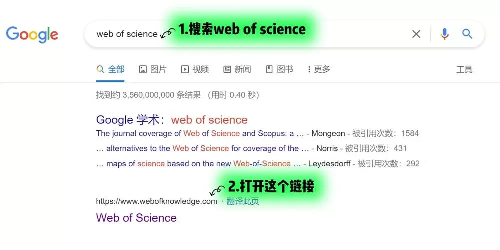 重庆政府网怎么查信息？手把手教你快速查询！