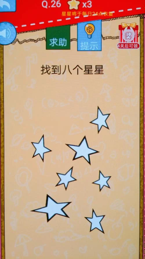 星星动漫网官网怎么找？这几种方法让你轻松找到！