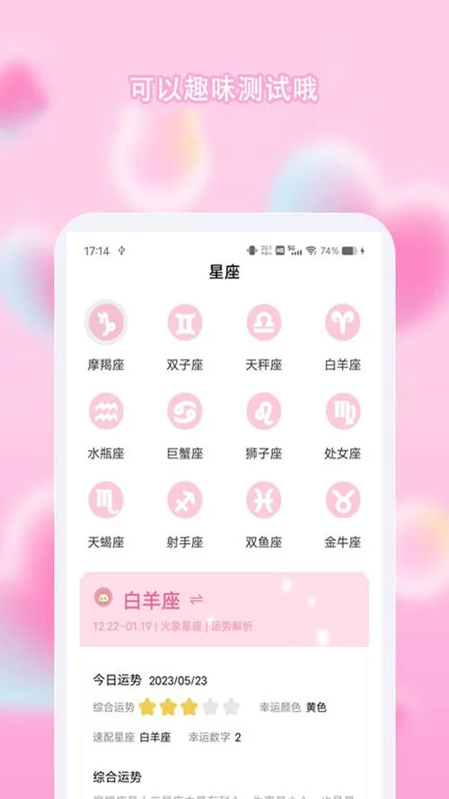 找不到糖心app安卓版？这里有靠谱的下载链接！