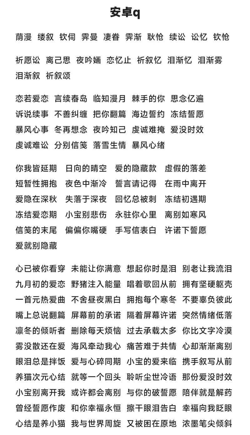 笑喷的网名王者荣耀最新合集，个个都是人才！