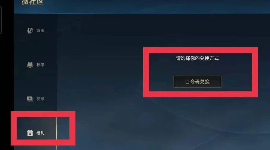 英雄联盟回城特效在哪买？最新购买方式看这里！