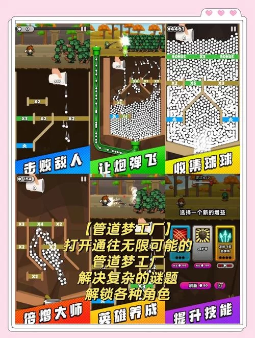 手机玩割绳子游戏卡顿？教你优化设置流畅运行！