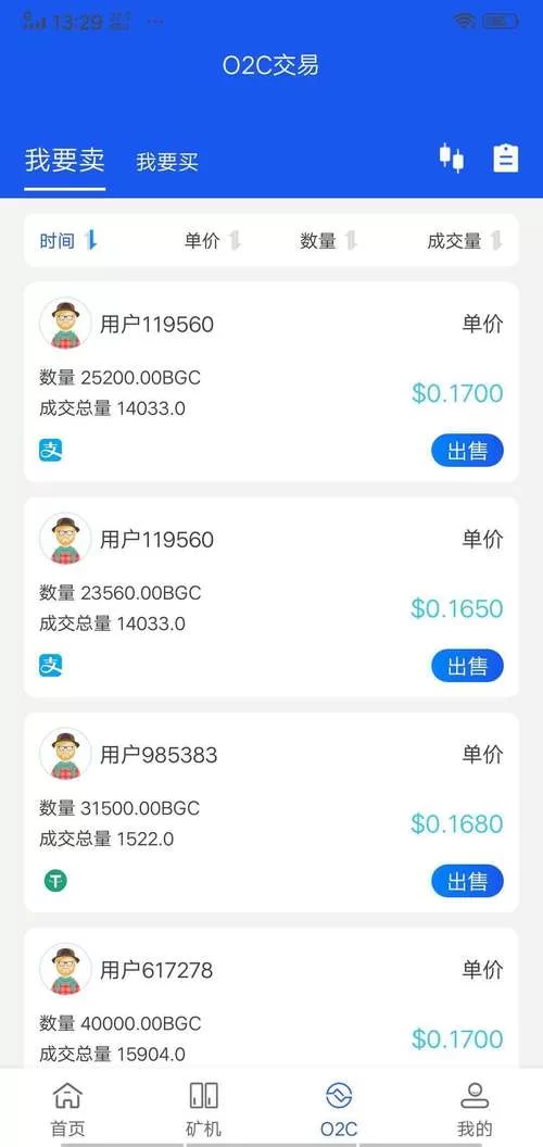 想用手机挖矿赚钱？云算力挖矿平台app下载试试！