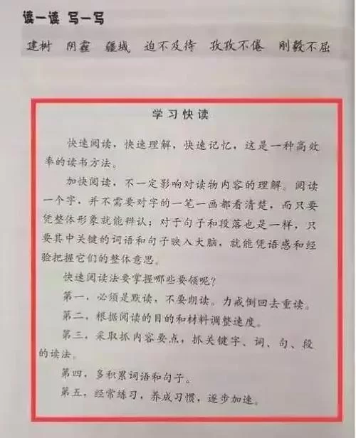 教育部的难题5答案解析，帮你快速理解难题！