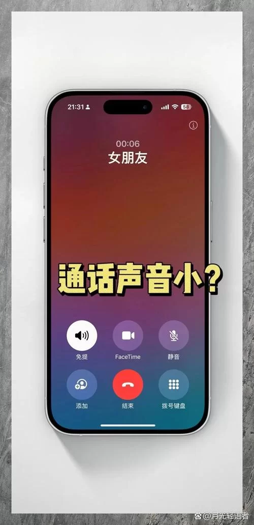 手机声音太小？试试这款音量放大器，效果绝了！