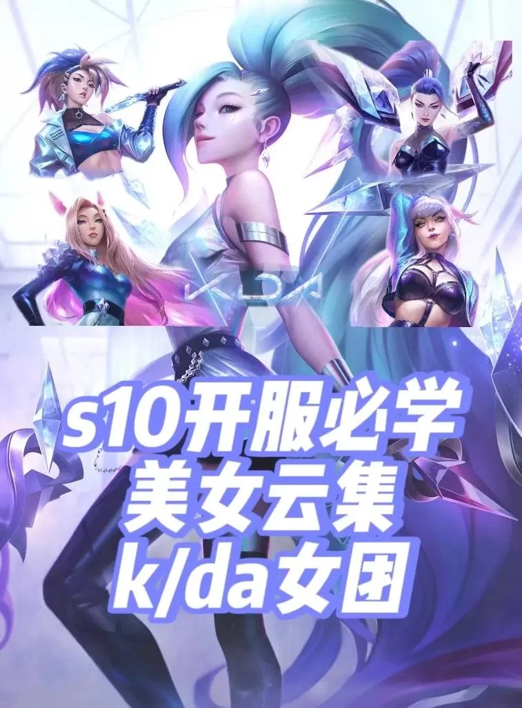 游戏里说的kda是什么意思？新手必看！