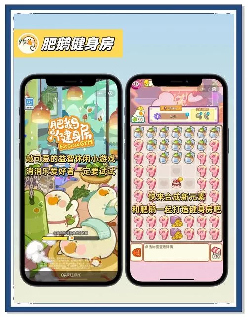 模拟经营类游戏有哪些？这几款让你玩到停不下来！
