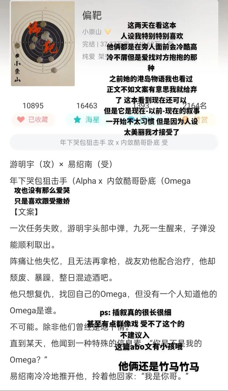废文网官网怎么进？2024年最新教程分享！