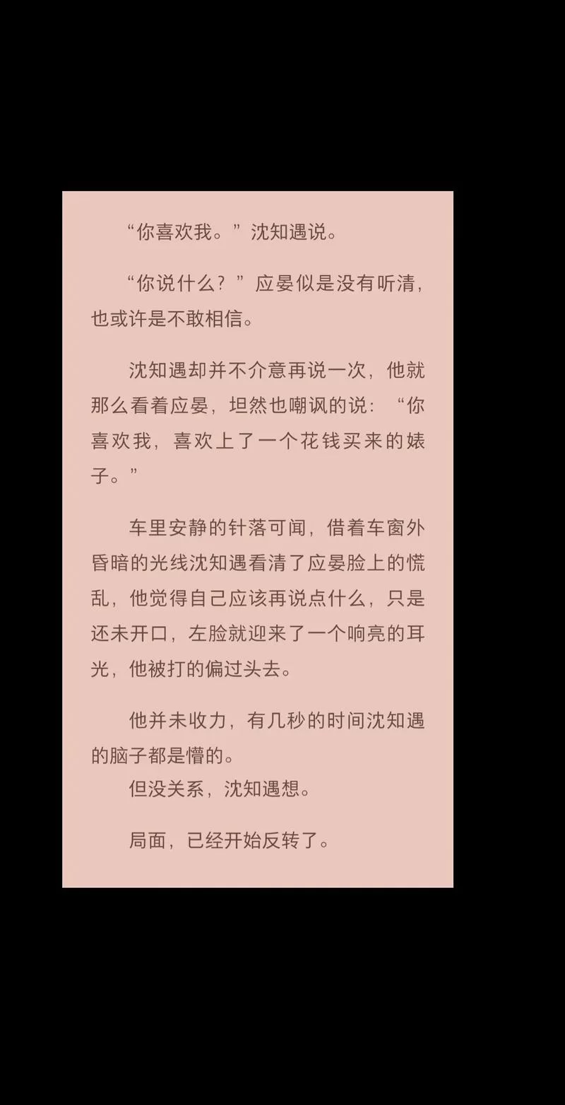 废文网官网怎么进？2024年最新教程分享！