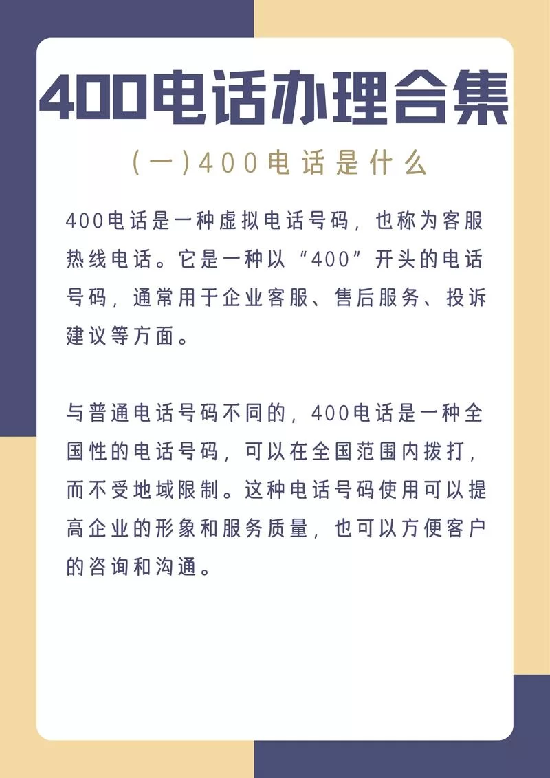 支付宝电话号码是多少？收藏这篇就够了！