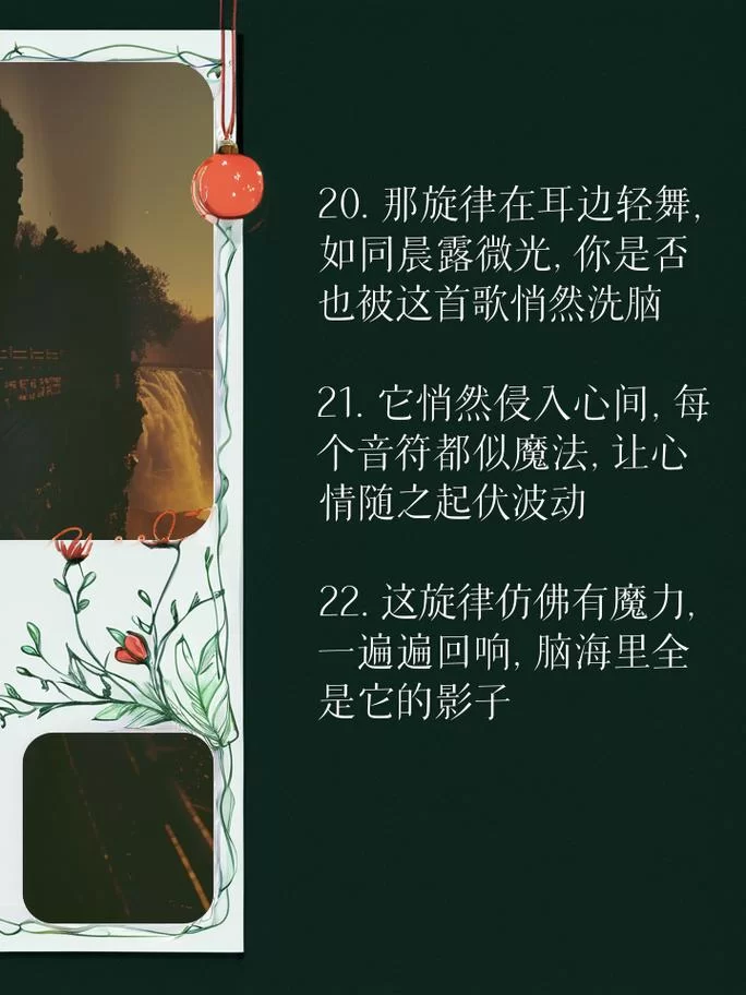 朋友啊让我们一起牢牢铭记啊歌名是啥？这首歌背后有啥故事？