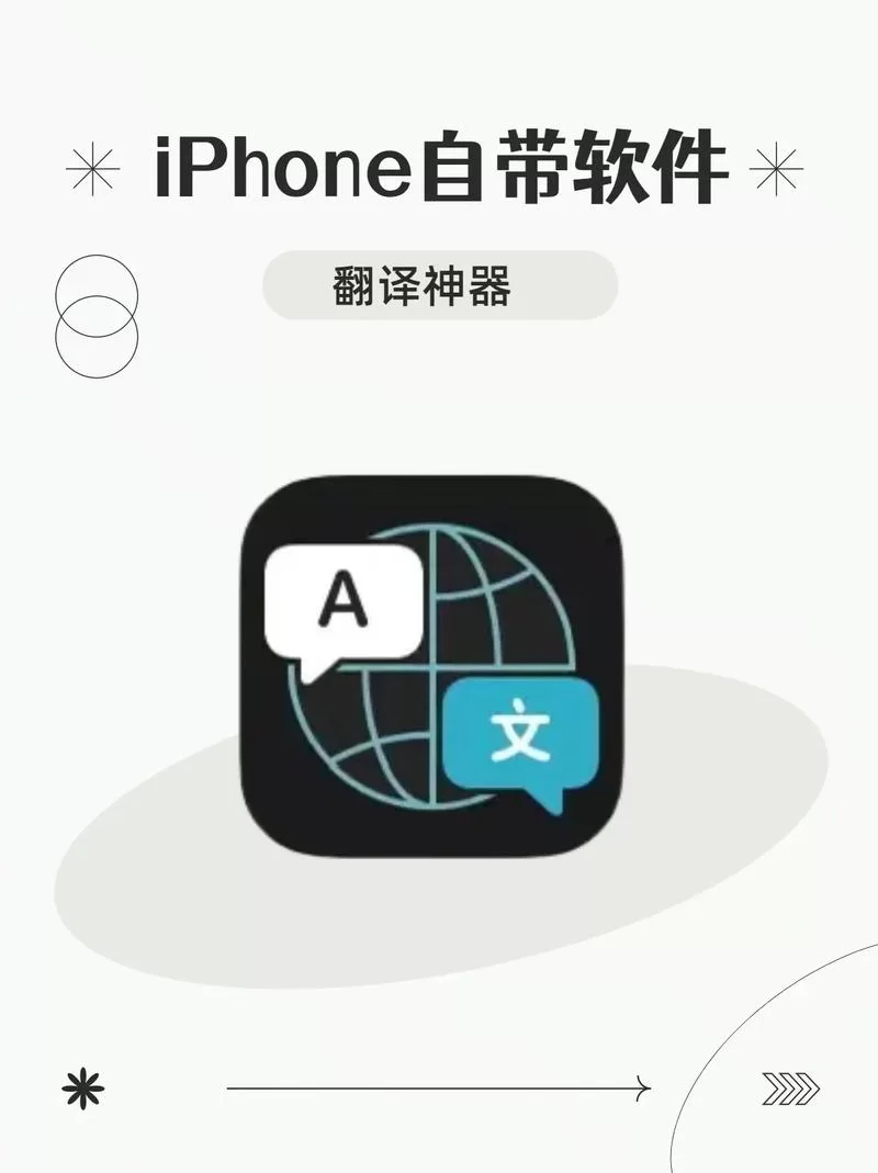 想找免费又好用的翻译软件？试试hi dictionary！