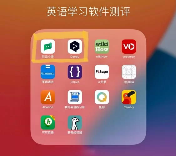 想找免费又好用的翻译软件？试试hi dictionary！