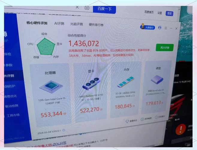 想流畅玩英雄联盟？这份配置要求清单请收好！