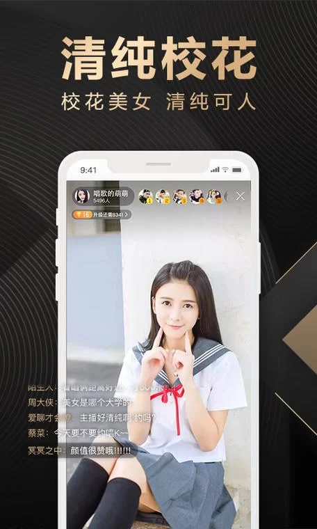 想下载now直播旧版本？这篇文章帮你搞定所有问题！