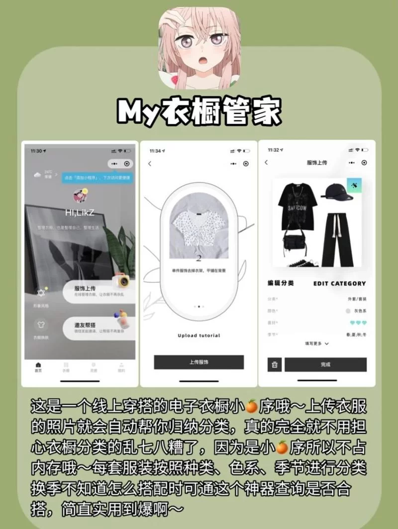手机诗词生成器哪个好？这几款app值得一试！