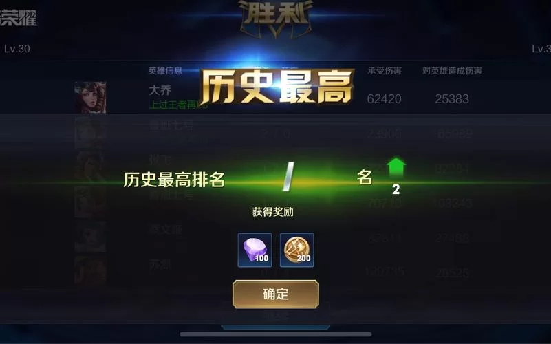 王者荣耀怎么设置选手卡？超简单方法分享！