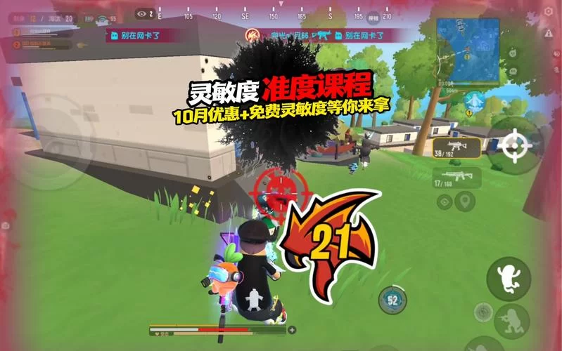 想玩香肠派对？官网下载安装攻略看这篇！