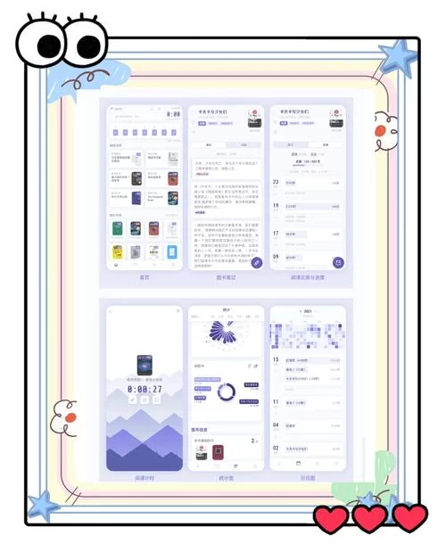 读书心得app哪个好用？这几款让你爱上阅读！