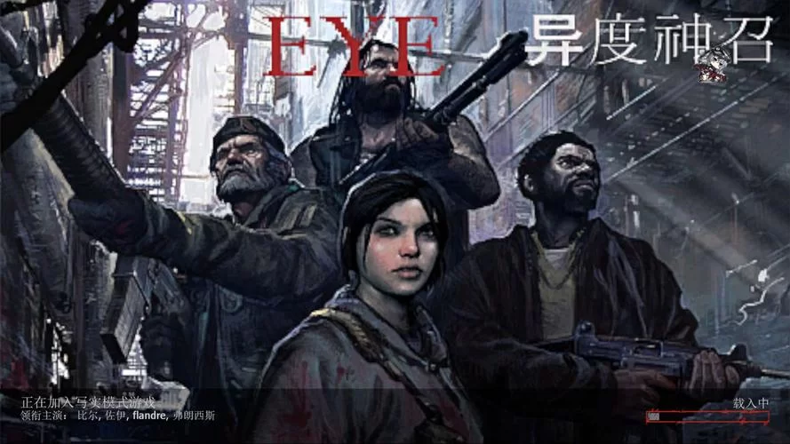 求生之路3和前作有啥区别？对比分析，一看便知！