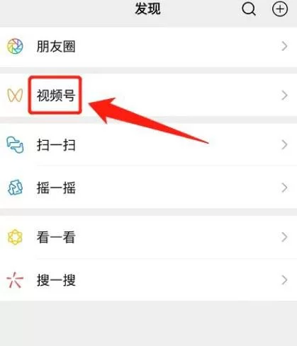 微信红包提示音怎么改?超简单教程一看就会! 微信红包提示音怎么改?超简单教程一看就会!