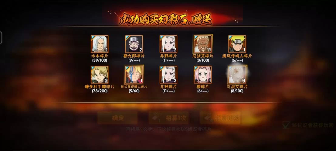 许愿宝库100抽保底有多少s碎片？别再傻傻抽了！