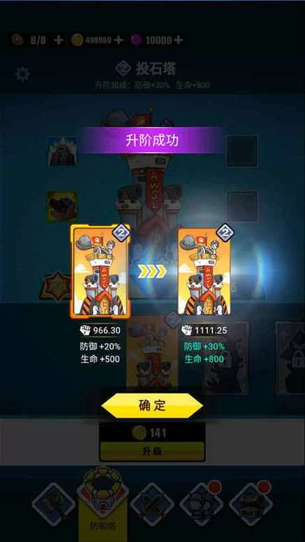 表情包战争内置功能菜单更新了啥?详细解读来了! 表情包战争内置功能菜单更新了啥?详细解读来了!