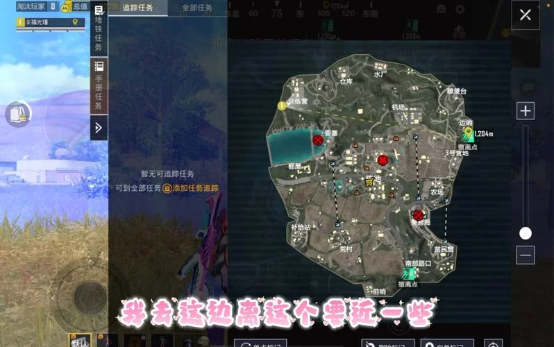 绝地求生刺激战场国际服地铁逃生怎么玩?新手必看攻略! 绝地求生刺激战场国际服地铁逃生怎么玩?新手必看攻略!