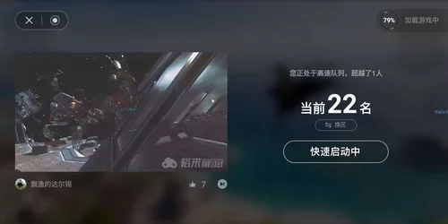 格来云游戏破解版下载教程，小白也能轻松搞定！