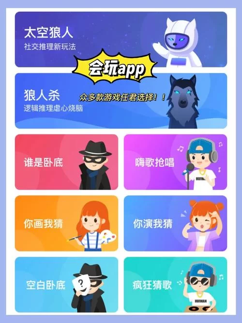 开放的社交app怎么玩？老司机带你解锁新姿势！