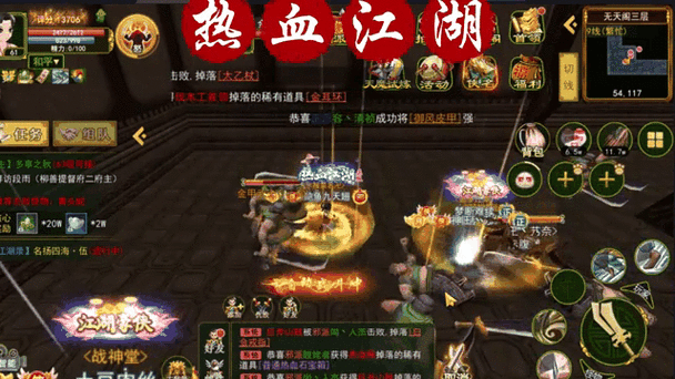 热血江湖手游哪个职业厉害？平民玩家职业推荐！